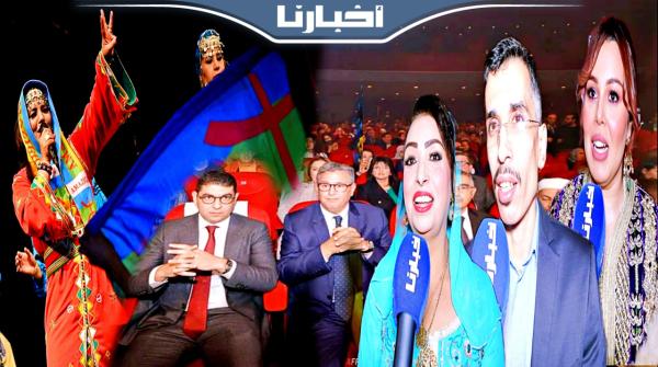 بمناسبة رأس السنة الأمازيغية.. أخنوش يترأس احتفالية كبرى بالرباط